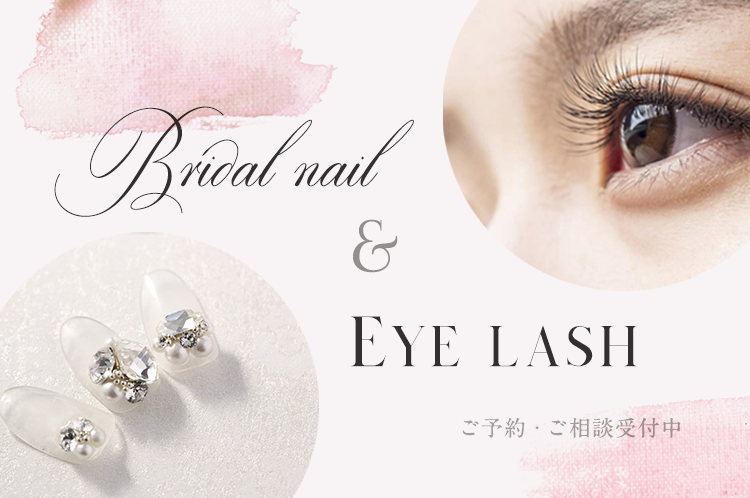 Nail and Eyelash