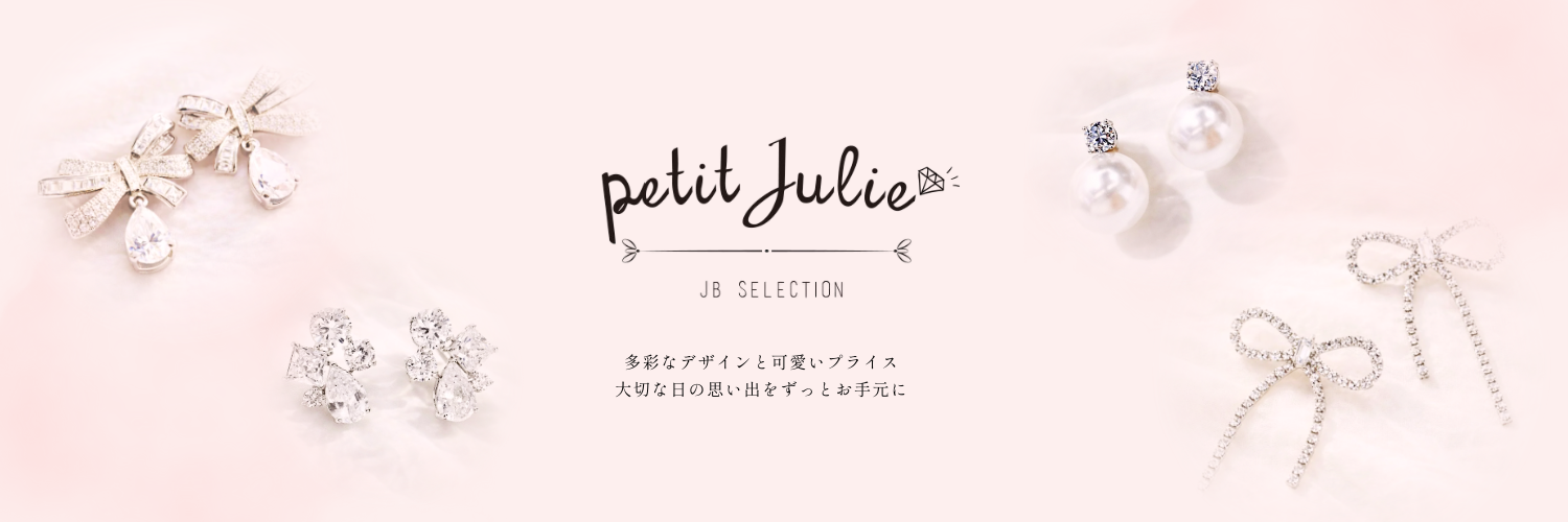 Petit Julie
